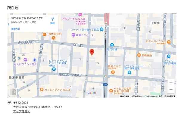 ロイヤルマンションNihonbashi 1