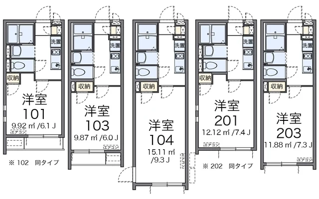 ブルーコーポⅡ 1