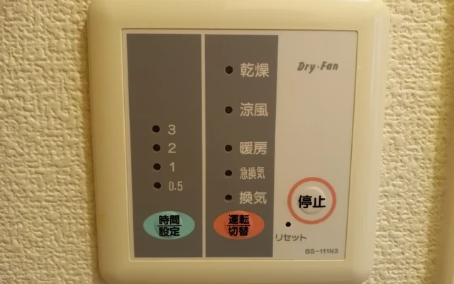 三葉 - 동오사카시 학생 숙소 - 203号房间(带独立厨房)