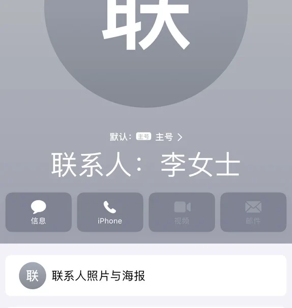 多伦多市中心别墅