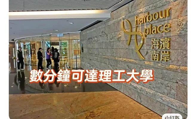 港硕25fall 租房適合各大学生租住 0