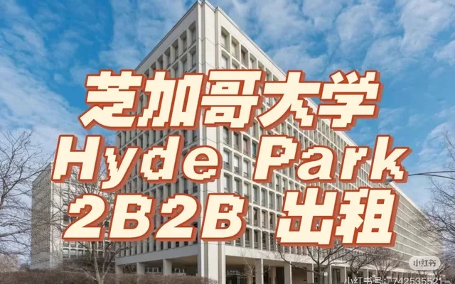 Hyde park UPC 0