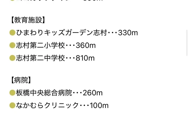 房东回国可以人民币支付，急租可配家具家电11.6 包所有 - Tokyo student accommodation - 房东回国可以人民币支付，急租可配家具家电11.6 包所有