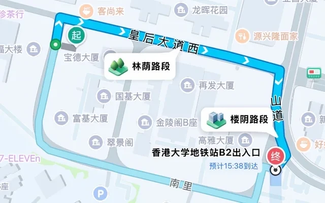 香港大學 学生房源 - Hong Kong(China) student accommodation - 香港大學 学生房源