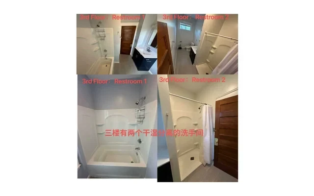 Clark University旁整租公寓（5个獨立房間） 3