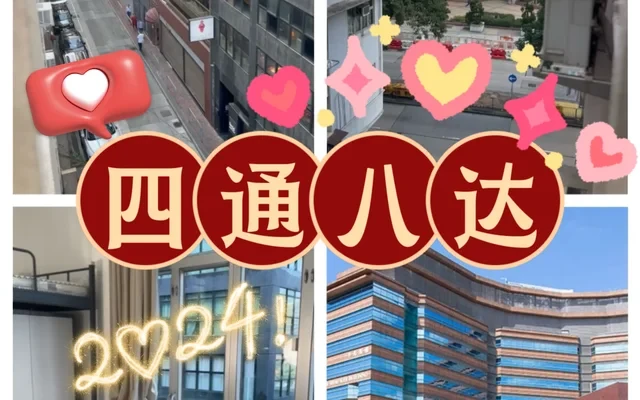 全新靓装 - 尖沙咀共居学生公寓 3