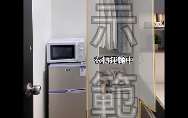 香港荃湾 性价比 2人合租套房 3
