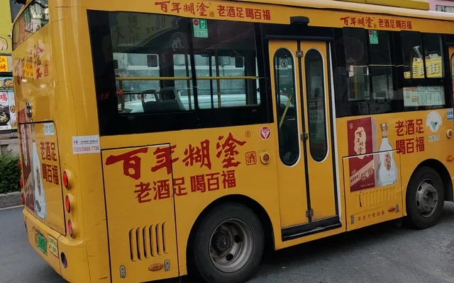 Hello everyone, I am currently selling a house located in CHina Guang Zhou city, Baiyun District Jia 2