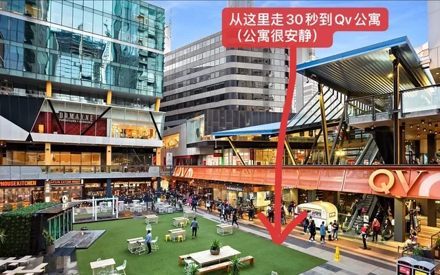 墨尔本市中心QV公寓找室友，拎包入住 4