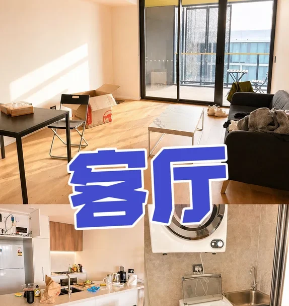 悉尼zetland地区2b2b