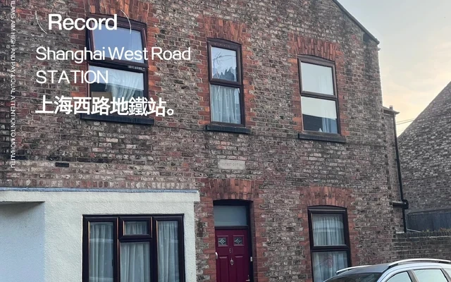 约克独栋house大房间出租 0