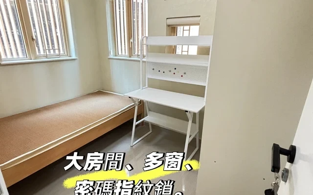 港硕25fall 租房適合各大学生租住 2