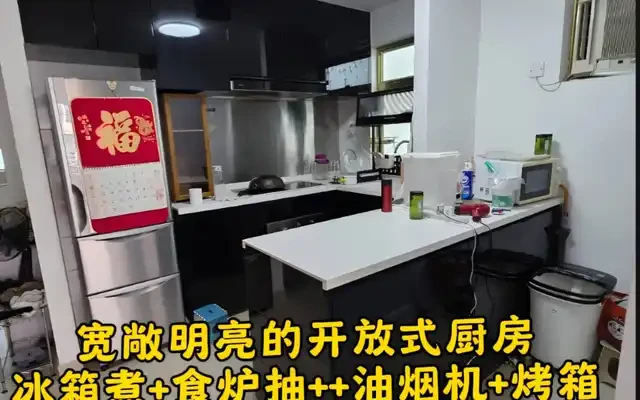 拎包入住 可整租 可分租 近太和站 3