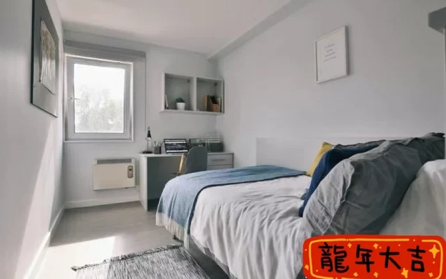 Manchester iQ Wilmslow Park en-suite 2