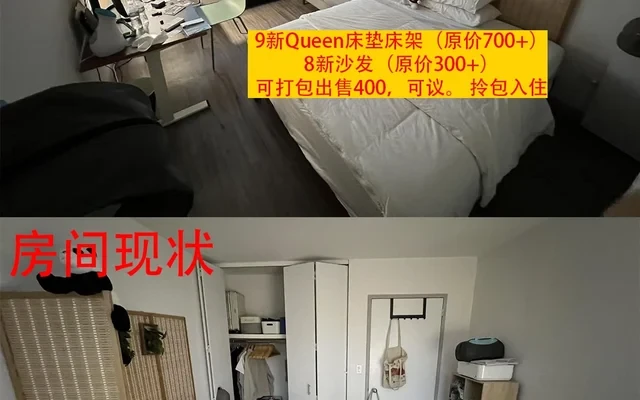 纽约罗斯福岛 Manhattan Park 2B2B 次卧长租 1