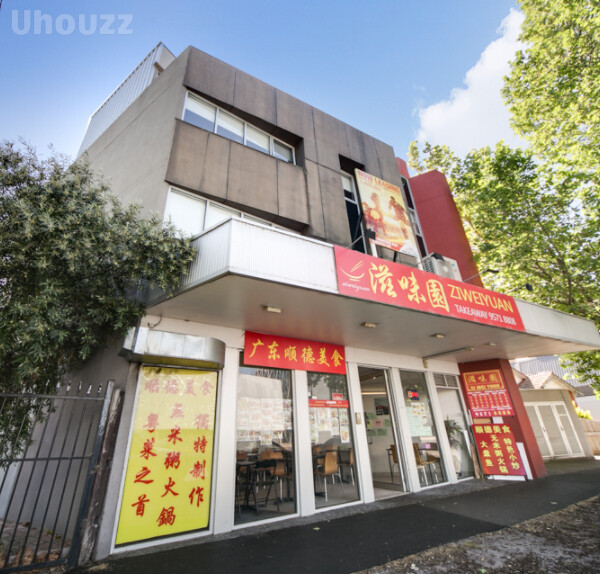 903 Dandenong Road