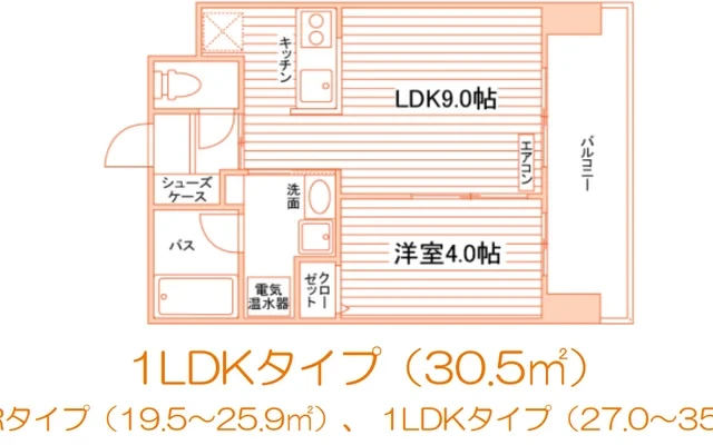 学生会館札幌キャンパスアベニュー 1