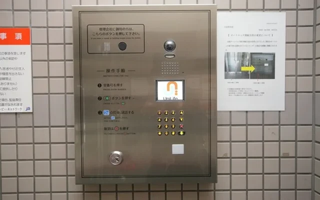 ガクセイカイカンルミエールミカゲ 1